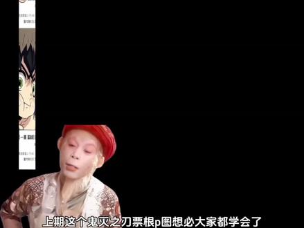 超酷炫的鬼灭之刃无限城电影票p图教程来啦~鬼灭之刃票根p图教程来咯#醒图 #醒图创作者 #醒图ai修图 #醒图ai修图把我养得很好 鬼灭之刃无限城卡片素材 鬼灭之刃无限城卡片教程 鬼灭之刃背景图教程 鬼灭之刃抖音背景图教程 鬼灭之刃票根模板动态教程 鬼灭之刃无限城朋友圈教程 鬼灭之刃无限城朋友圈教程 鬼灭之刃票根p图实况教程 鬼灭之刃电影票拼图豆包口令 鬼灭之刃电影票拼图教程 鬼灭之刃九宫格图片教程 鬼灭之刃票根动态p图教程 鬼灭之刃票根素材 鬼灭之刃限定票根p图教程 鬼灭之刃电影票p图豆包指令 鬼灭之刃电影票拼图教程 鬼灭之刃电影票p图教程 鬼灭之刃九宫格拼图教程 鬼灭之刃无限城卡片素材live教程#鬼灭之刃无限城