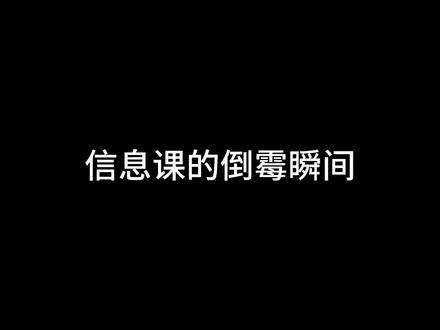 终于更新正片了