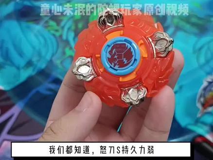 #欢迎光临我的生活 #奥迪双钻陀螺 #陀螺 #飓风战魂 #剑旋陀螺 (水)★四点接地换三点接地能变强吗?改装黑洞又来了