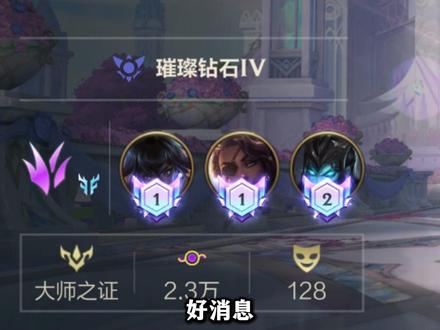 国一尼菈?让我避他锋芒? #lol手游双星璀璨 #lolm