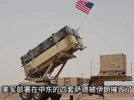 伊朗首次动用“泥石”弹道导弹打击以色列目标 #全球创作者计划 #军事科普