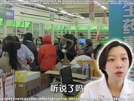 避孕品不免税了,你对它们了解多少? #避孕 #屈螺酮 #女性健康 #我的年度健康盘点 #抖出健康知识宝藏