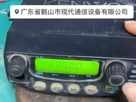 建伍简单调频,记住这个操作方式就可以了