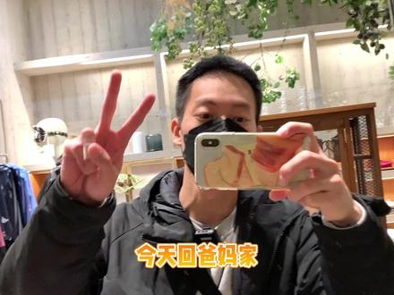 一定会有人爱你,用纯粹和温暖的爱让你知道你值得被爱被肯定,值得世间所有的美好。#培根日记 #vlog日常 #北方跨年美食可以这样简单