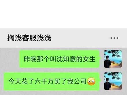 昨晚她说帮我翻身,我以为她在吹牛 #聊天记录 #情感故事 #树洞聊天 #反转
