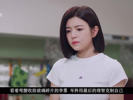 《狙击蝴蝶》第10集:高考后未散场的羁绊,李雾与岑矜的试探与靠近#狙击蝴蝶 #陈妍希 #周柯宇 #姐弟恋 #新剧来袭