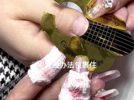 每天都有不一样的挑战~#美甲美睫培训 #零基础学美甲