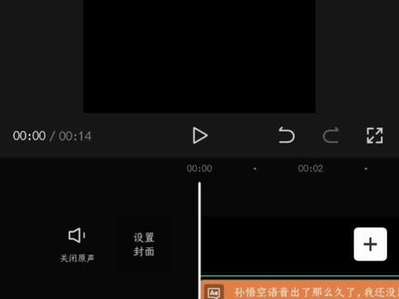 #猴哥语音包 #剪映 休想让我花钱!(不会被投诉版权问题吧🤪)