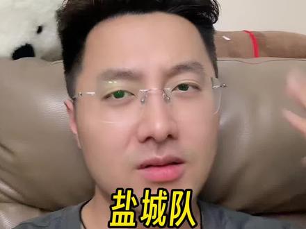 盐城队!四连胜!8月开始进入地狱模式!#盐城房知事 #苏超联赛 #江苏足球赛事 #苏超格局打开 #竞技体育魅力