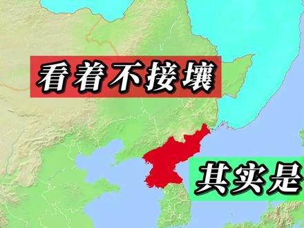 盘点那些国界线很短的邻国,地图上难以发现 #地理知识 #地理 #地图