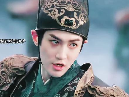 妹妹的夙愿是杀恶妖 遇到红烨就是不出鞘 把他哥搞纳闷了#逍遥#侯明昊 #谭松韵 #汪铎 #逍遥