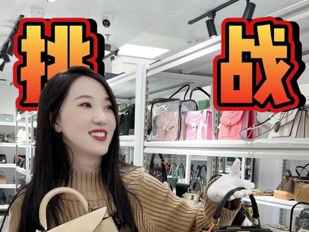 以前跟风买黄金现在赚了,奖励自己一只低调包!#大牌包包 #二手奢侈品 #包包合集 #德尔沃 #莫奈