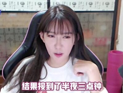 #dota2 休息比直播还累?莉莉丝休息日大揭秘!