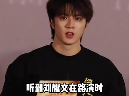 心心念念的冰剑被打碎,喜爱的小蛋糕被随意丢弃,刘耀文的欢喜就这样被王鹤棣一次次浇灭#刘耀文 #王鹤棣 #黄子韬 #人际交往 #娱乐评论大赏