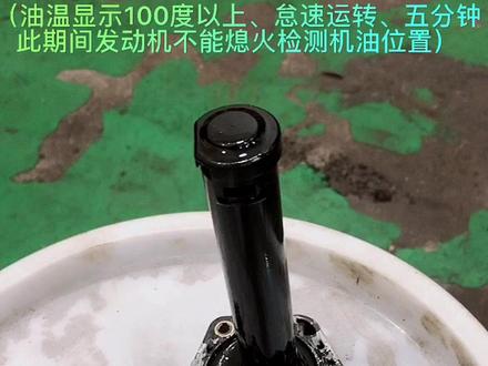 宝马系列车型、机油位置传感器、匹配小知识、#专业的事交给专业的人 #汽车维修 #汽车保养与维修 #专业维修保养 #修理工的日常