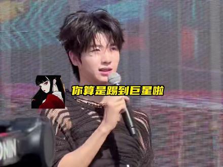 #黄誉博小嘴叭叭到海口了 就爱话虽多但宠粉这一款啊#黄誉博 #海口 #跨年音浪派对