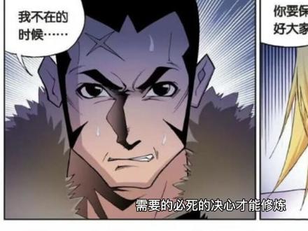 玄幻小说最强的十大逆天功法