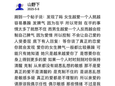 我只想要一段两个人谁也离不开谁的关系#情感共鸣