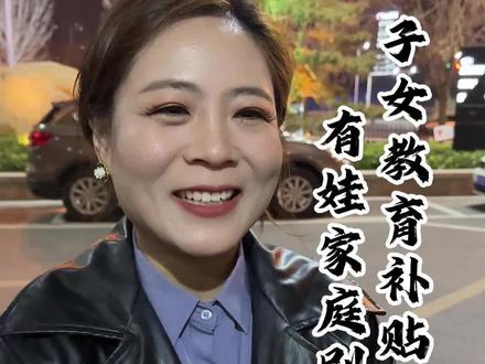 千万不要错过了#商业思维 #子女教育 #金融常识