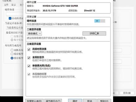 CAD卡顿怎么办?#cad画图 #cad #cad讲堂 #cad教程 #cad教学
