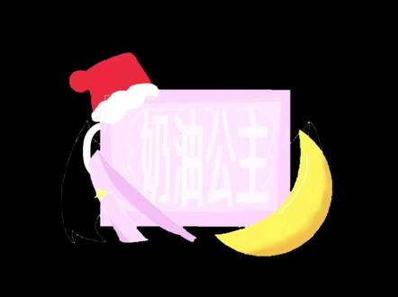 #手书 #meme 『求与影』剪了一个星期😭