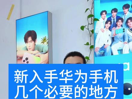 #鸿蒙玩机技巧 #华为手机小技巧#小艺输入法#鸿蒙升级#微信8.0.18.34更新