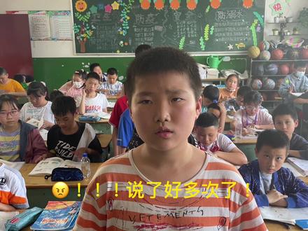 五一节前最后一天上课
或许这就是来自数学老师的压迫感?#记录校园生活 #师生日常 #快乐学习快乐成长
