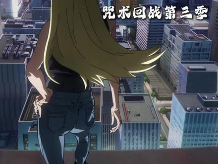 咒术第三季最新一集更新,羂索的计划浮现,天元居然是必需品? #咒术回战第三季 #死灭回游 #咒术回战死灭回游 #动漫解说 #一月新番