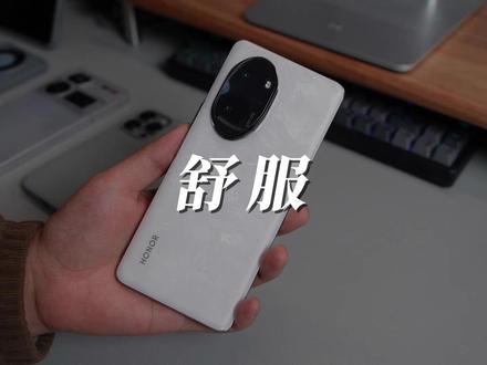 被忽略的荣耀100Pro体验总结,用起来居然非常舒服! #手机
