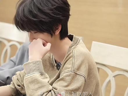 《适合不适合》看正片就够好笑了,花絮乐坏我了哈哈#tf四代 #张函瑞 #王橹杰 #陈浚铭 #适合不适合