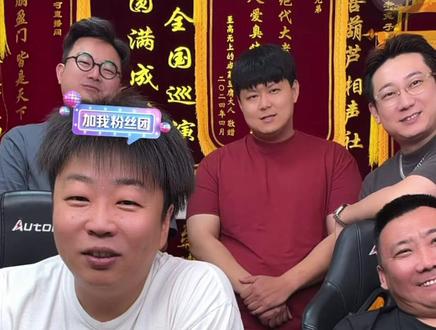 盟兄弟完整版
#乐呵兄弟直播 #乐呵兄弟