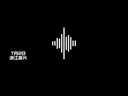 暑假开启孩子卡头的隐藏任务,马路边上演极速救援 #浙里是浙江消防 #消防救援