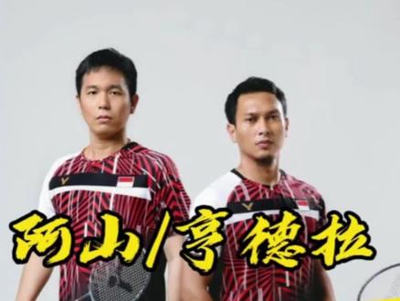 限流了,再发一次…#羽毛球教学