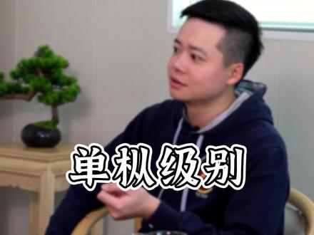 凤凰单枞大佬级别宋种,13万一斤的茶叶你喝过吗?
#凤凰单枞茶 #宋种 #茶生活 #召唤茶友