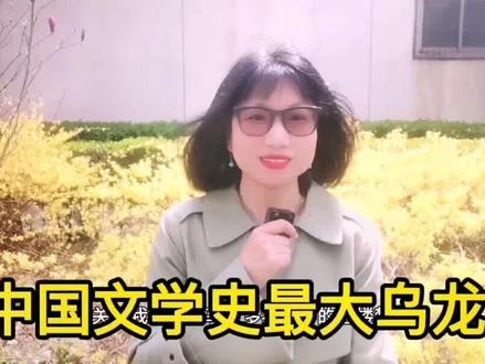 【破解红楼梦40】300年竟无人发现,红楼人物都藏在乾隆御制诗里@抖音青少年 #破解红楼梦 #乾隆 #诗词