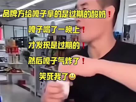 依旧刘亦菲的戴安娜#嘎子#直播带货的搞笑瞬间 #嘎子