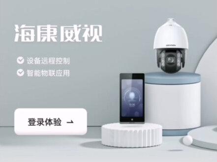 海康监控手机远程看不了怎么办?萤石APP显示关联的摄像头需要绑定账号后才能预览#监控摄像头 #揭阳市安防监控,#揭阳市闭路监控安装#揭阳市海康大华监控 #揭阳市同欣科技
