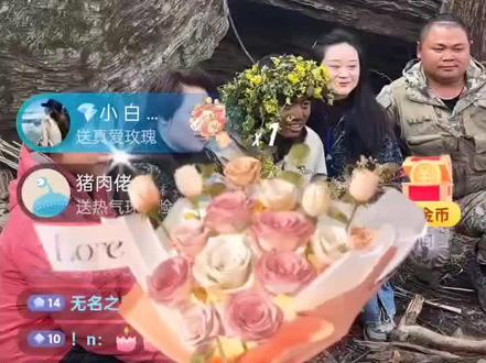 荒野林北,生日从3万人到10+.牛逼啊