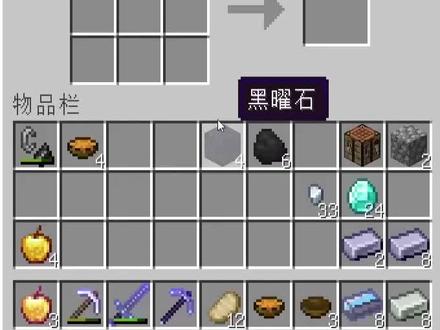我的世界太简单了MITE(振金版)59:弹射物保护五也算保护五对吧