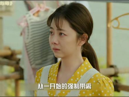 副市长千金放着好日子不过,为何在工地食堂洗菜? #我的山与海 #方婉之 #女性独立 #底层挣扎