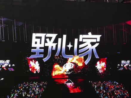 最后为什么给我家孩子闭麦?#王橹杰#张函瑞 #野心家舞台