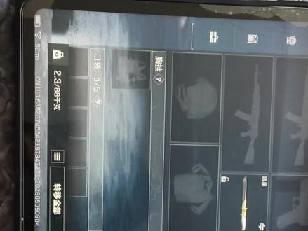 不用全装包卡邮件教程#三角洲行动 #导子弹