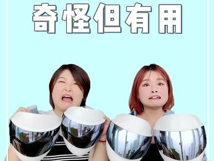 怒买四个实测!长得这么奇怪的面罩子,我不信它有用!#测评#护肤#美容#花至极光面罩
