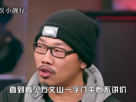 唯一在小日子演唱会上大唱霍元甲,周杰伦绝对榜上有名 #周杰伦