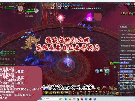 闲来没事打打九曜,不能一直响马,老空军换换路子
