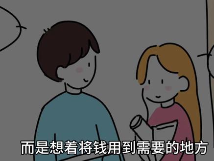 真正想和你结婚的女人什么样?#原创动画 #情侣日常