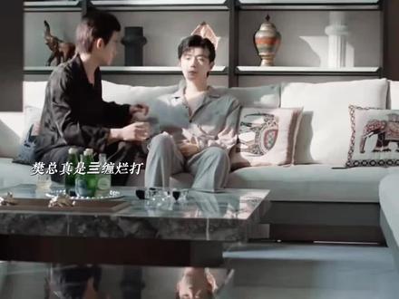 这这这。终于等到了游主任训🐶名场面