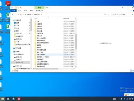 将三调符号库添加到土地利用现状数据中 #编程 #电脑技巧 #编程入门 #抖音助农