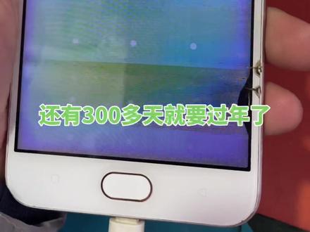 OPPO A57换屏幕和开机键#修手机#修电脑#电脑知识#电脑技巧#手机维修换屏#智能产品#抖音小助手#dou上热门