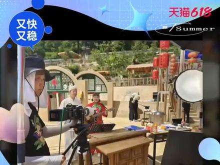 #蚂蚁聚合 #5g聚合 #户外wifi #直播用网 东方甄选同款户外网络解决方案 直播用网 网络卡顿就用蚂蚁聚合路由器